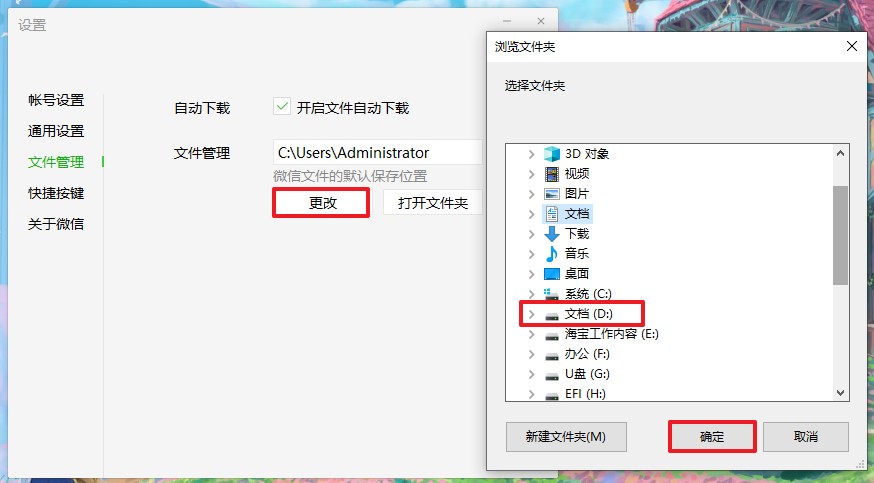 C盘太容易爆满了，清理这3个大文件，让卡顿电脑运行如飞