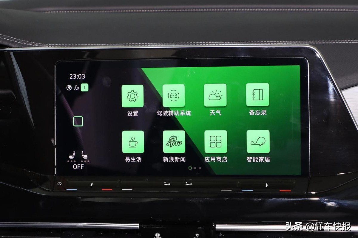 V6动力、豪华内饰科技、大众最大SUV，深入解析揽境