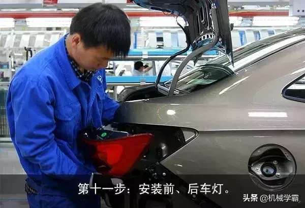图解汽车总装线各大流程，全面、到位、直观