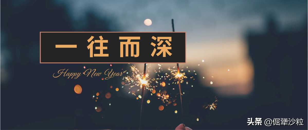 "拥有的都是侥幸,失去的才是人生"我们能做的就是不断成长