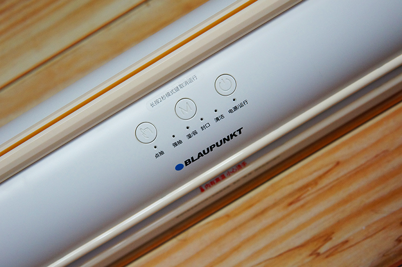 万物皆可封，锁住新鲜味！蓝宝真空保鲜机体验