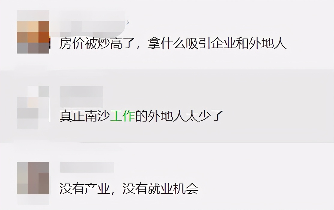 广州南沙广汽丰田招聘（时隔6年）