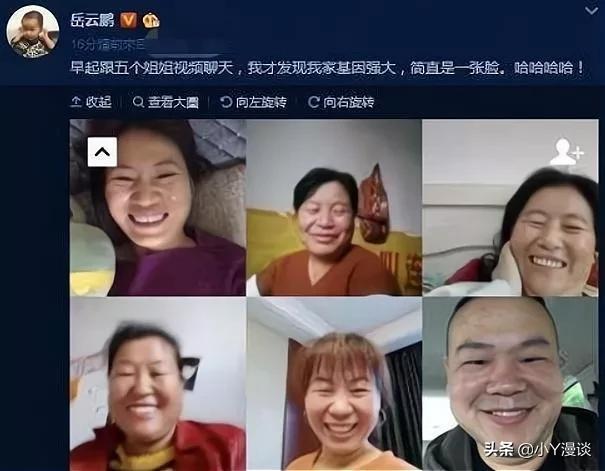 岳云鹏身家过亿，给五个姐姐买房买车，为何亲弟弟却没有？