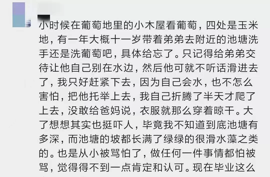 “6岁男孩吞哨子肺炎20年”:不敢和父母说,是最危险的育儿信号