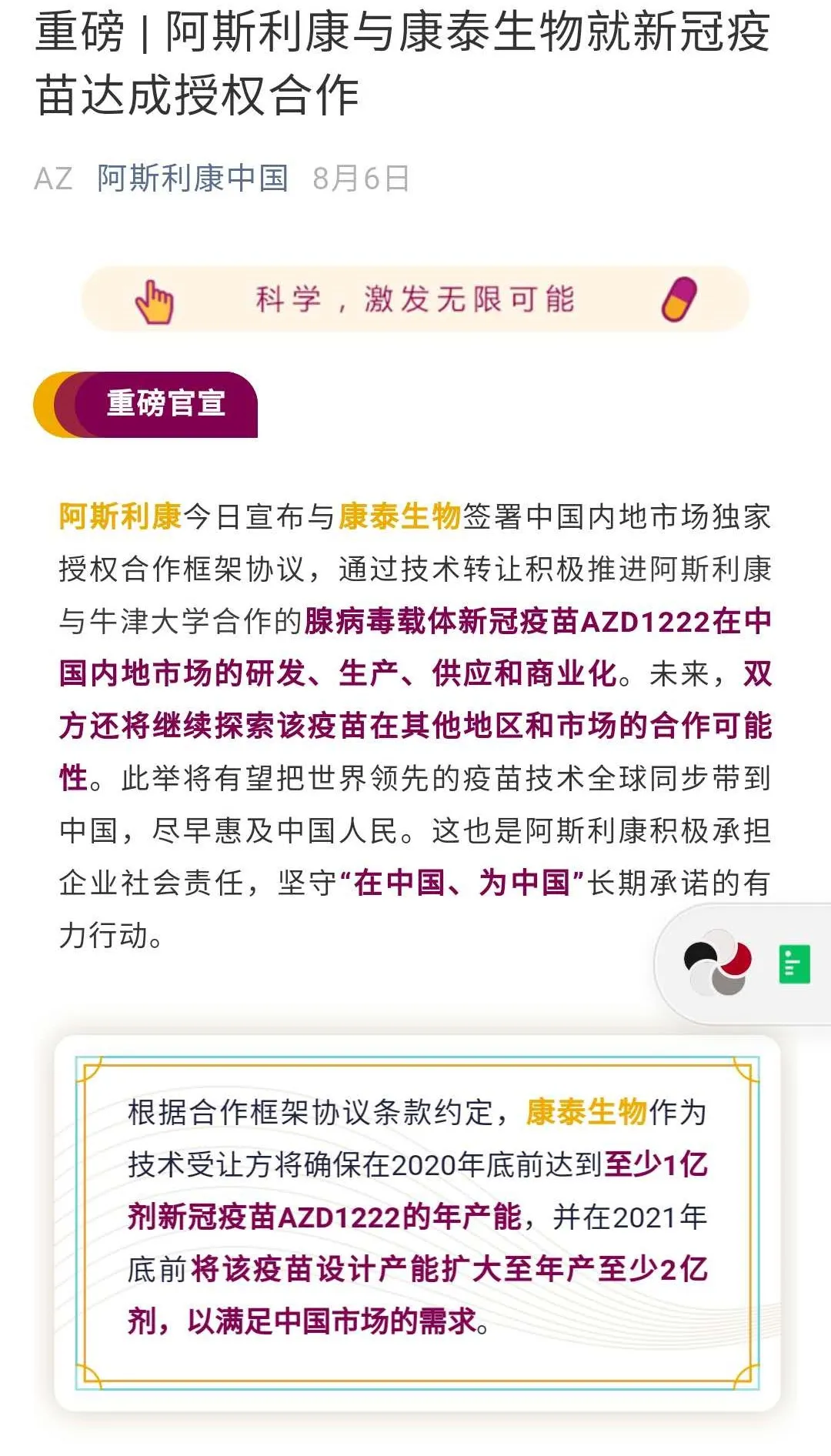 2020年，罗德岛设计学院正式取消SAT必交规定