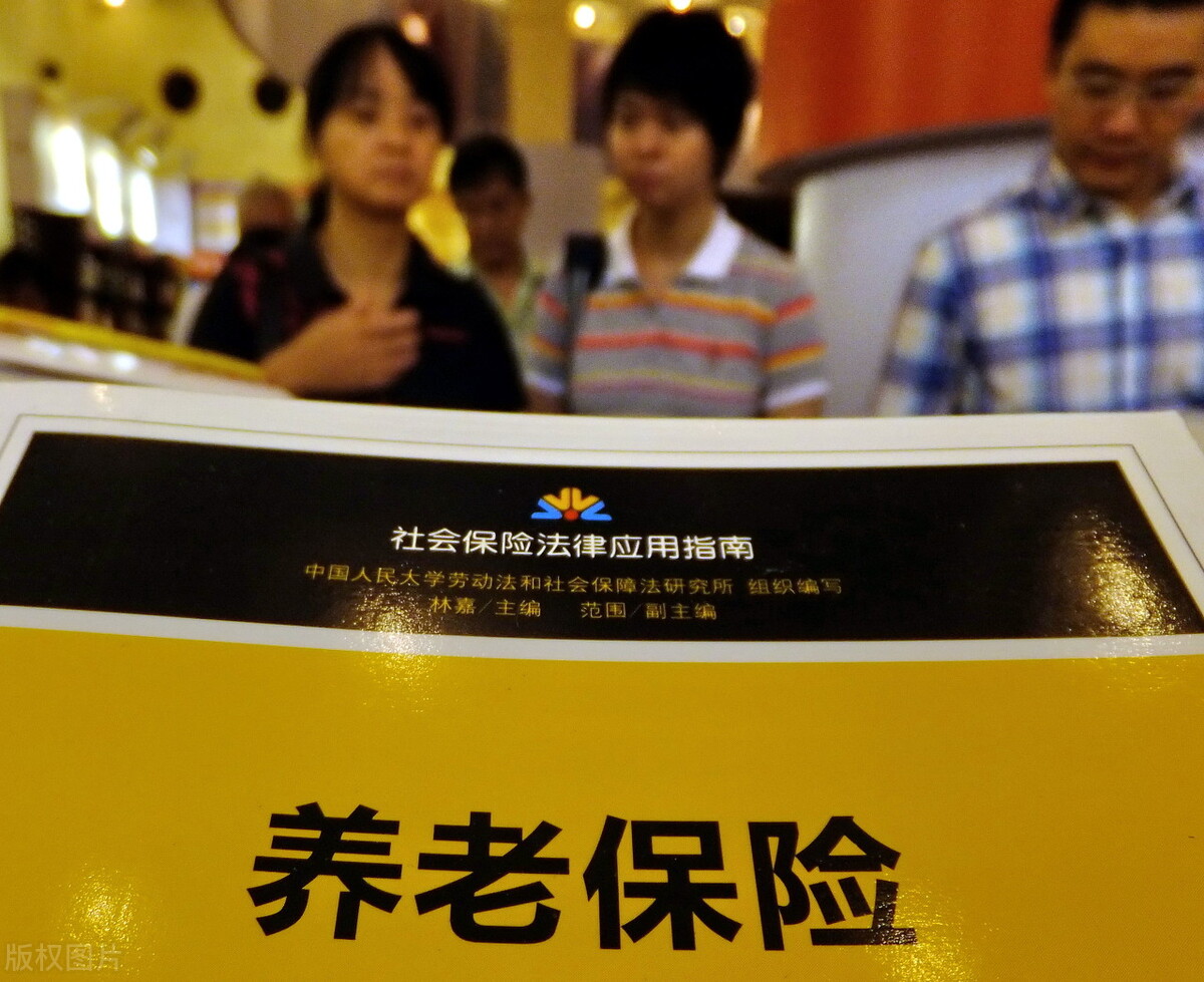 知识普及：中国养老保险制度70年变迁史！1948年就出现了？