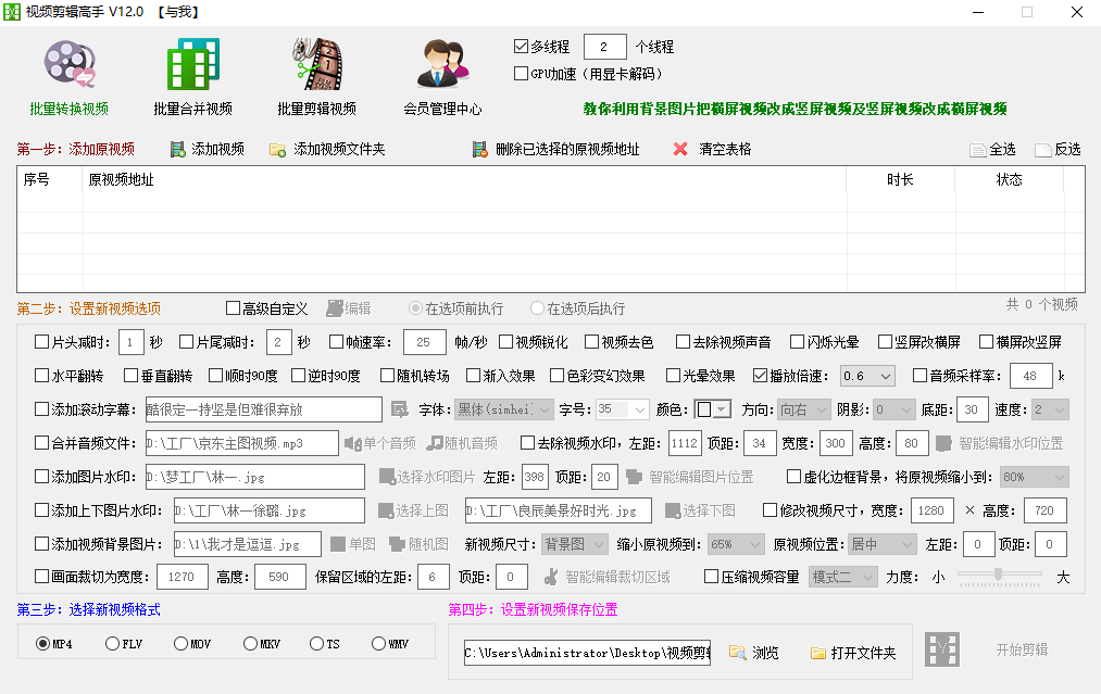 如何在电脑上批量保存西瓜视频作品封面图片和视频