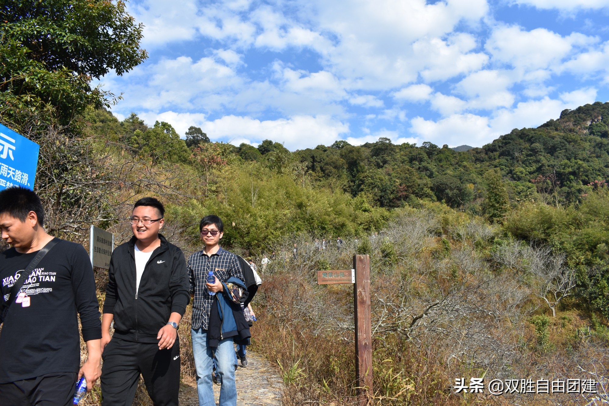 吹响徒步口号，踏上人生旅程