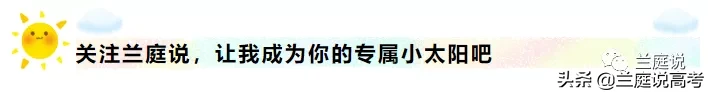 2万多二段考生必须读专科,515分以下无本科,540分以下呢?