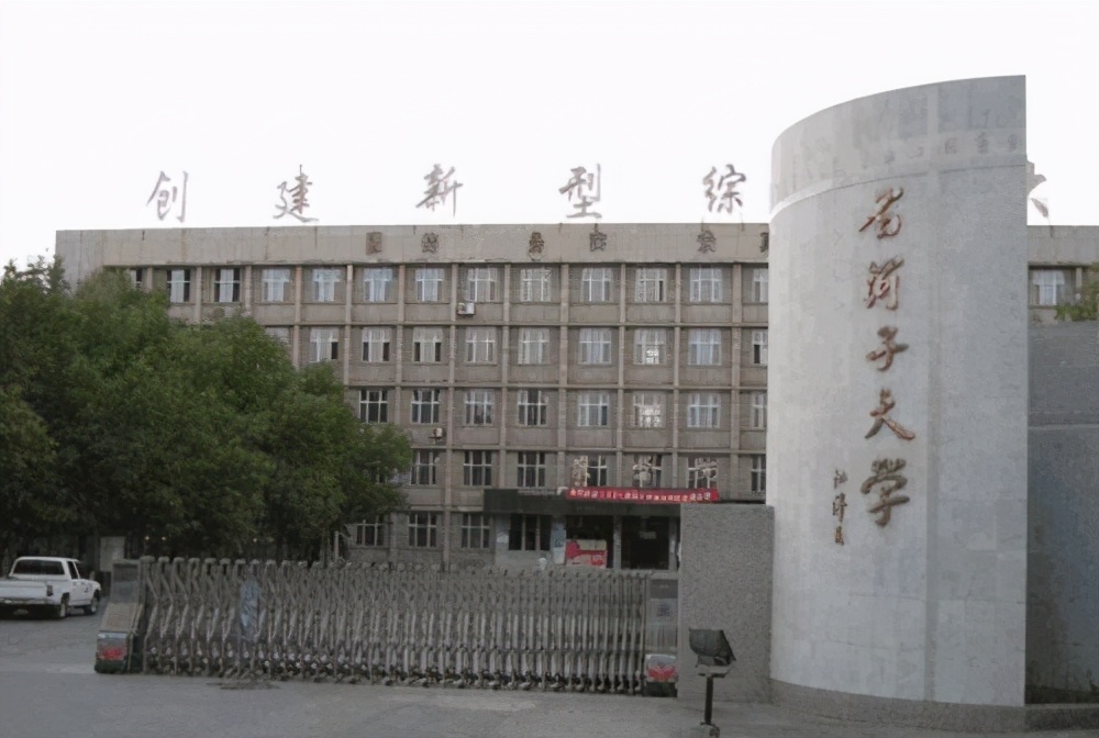 116所211可分为4个等级，第4级的高校，就业容易被挑剔