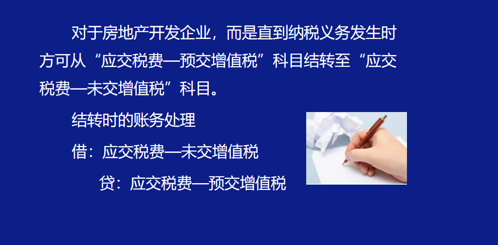 房地产“奇才”会计李姐：我把3年的工作经验总结成笔记，拿去用