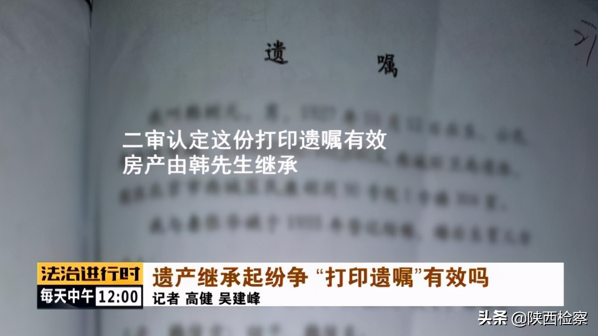民法案例,民法案例分析