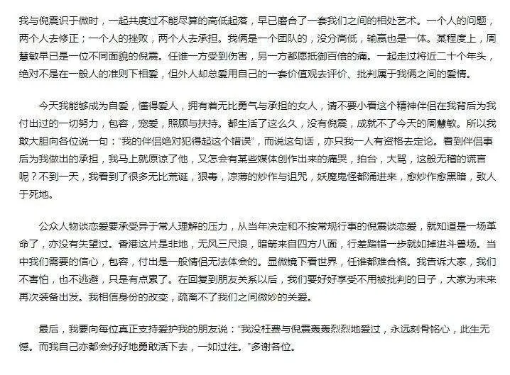 千万别小看了“玉女派”，掌门人个个都是“话题女王”