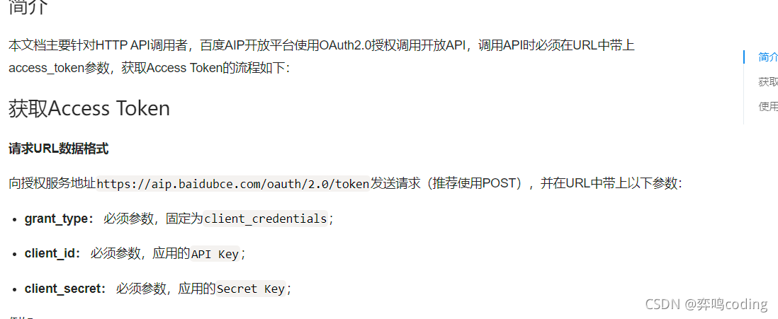 用python幫別人寫了個文字識別程式