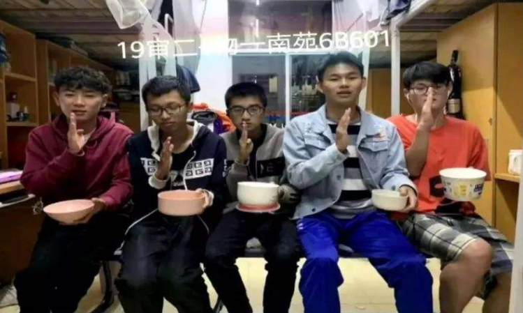 大学生夜不归宿（辅导员隔空查寝）