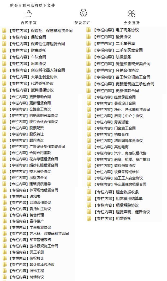工厂劳动协议，车间师傅劳动合同，车间员工劳动合同，收藏备用