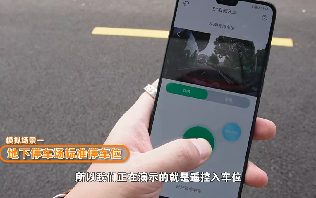 试威马W6：带上“贴身教练”帮你停车是什么体验