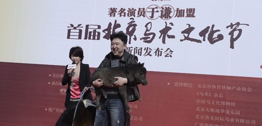 于谦和他的小矮马：郭德纲说于谦这一辈子真值了，是玩儿界的大咖