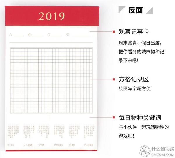 手机日历那么方便，纸质日历还买不买？2019年32款走心日历推荐！