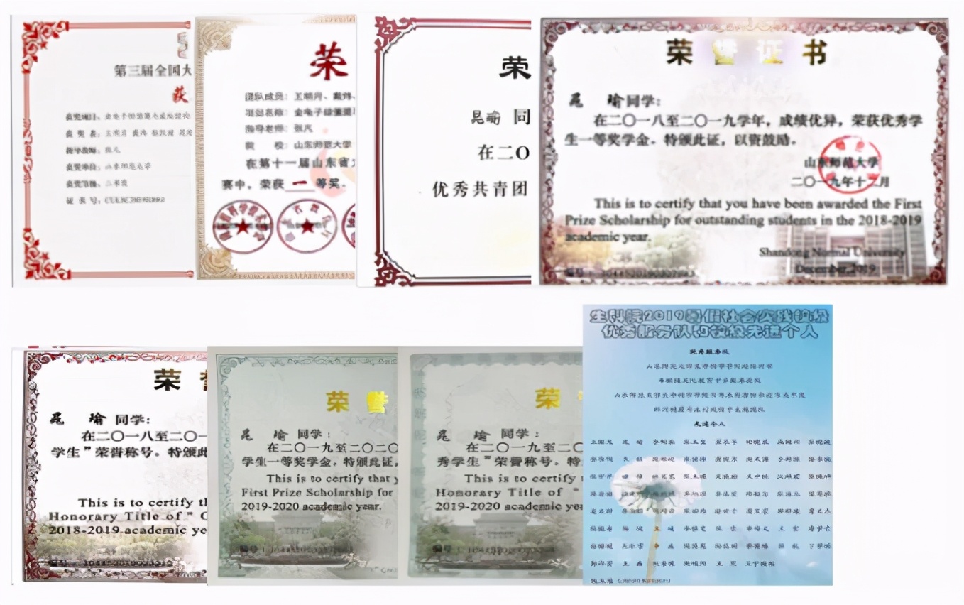 稳坐专业第一，手握5所名校offer，山东姑娘已直博中科院