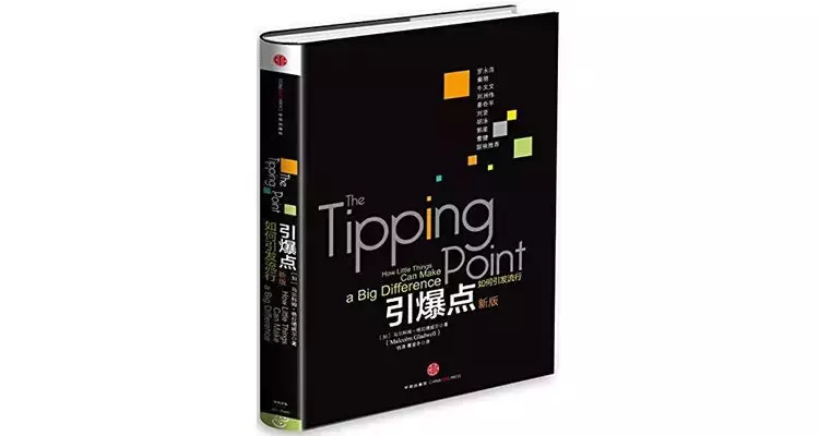 中信出版最畅销的60本经典好书大盘点