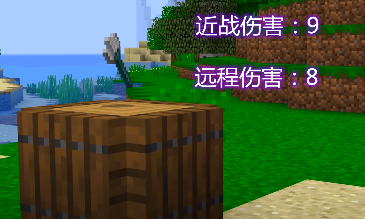 我的世界：三叉戟近战的伤害比远程高？各种附属属性都很有特色