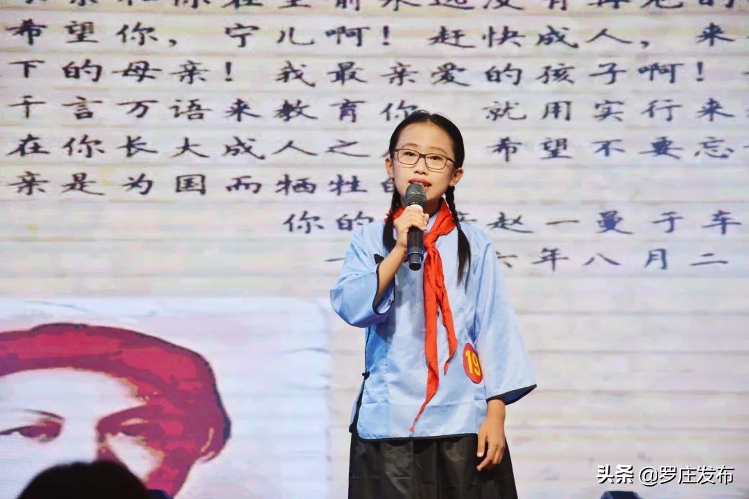 敲黑板，划重点！罗庄区委书记主讲“开学第一课”！来了，罗庄新闻直通车……