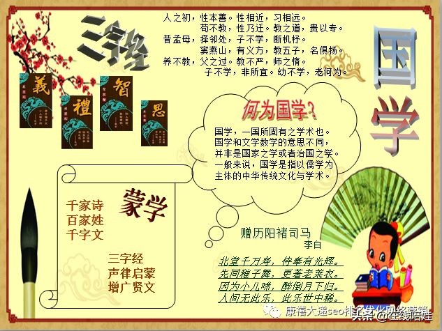 免费下载｜学校小报图文并茂，彩色模板填字就好！懒妈手残党必备