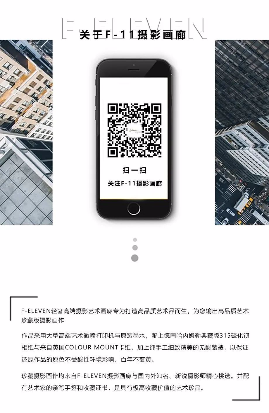 F11摄影画廊精选作品 | Vol.02