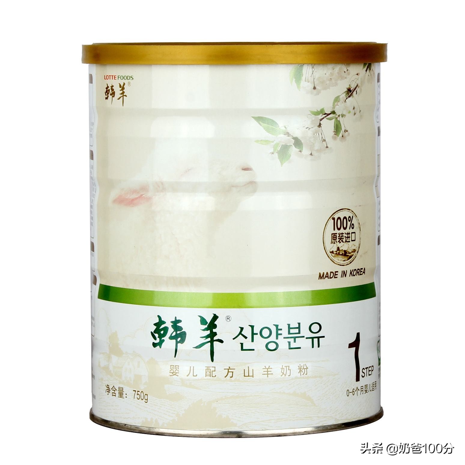 2019進(jìn)口十大嬰兒羊奶粉品牌，排行榜10強(qiáng)最新名單