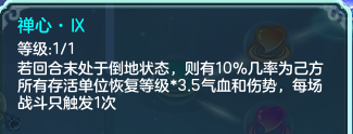 《神武4》电脑版辅助星穹加点全解读 你想要的都在这