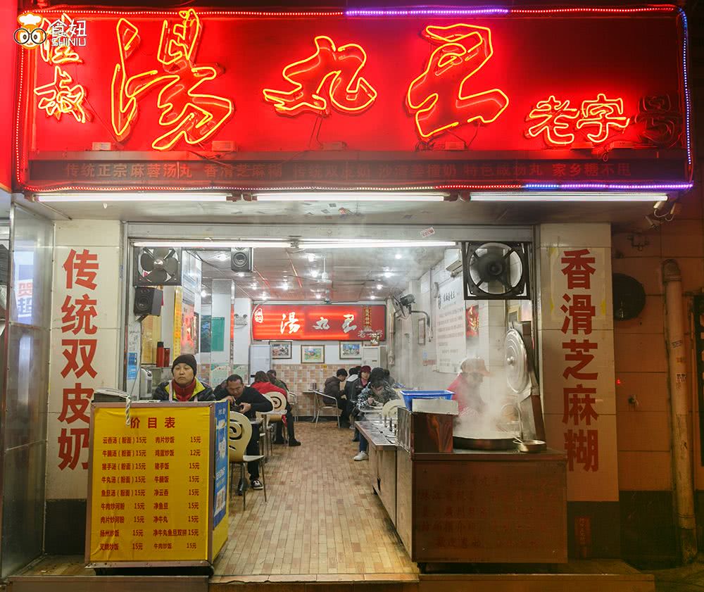 看我，吃遍广州！