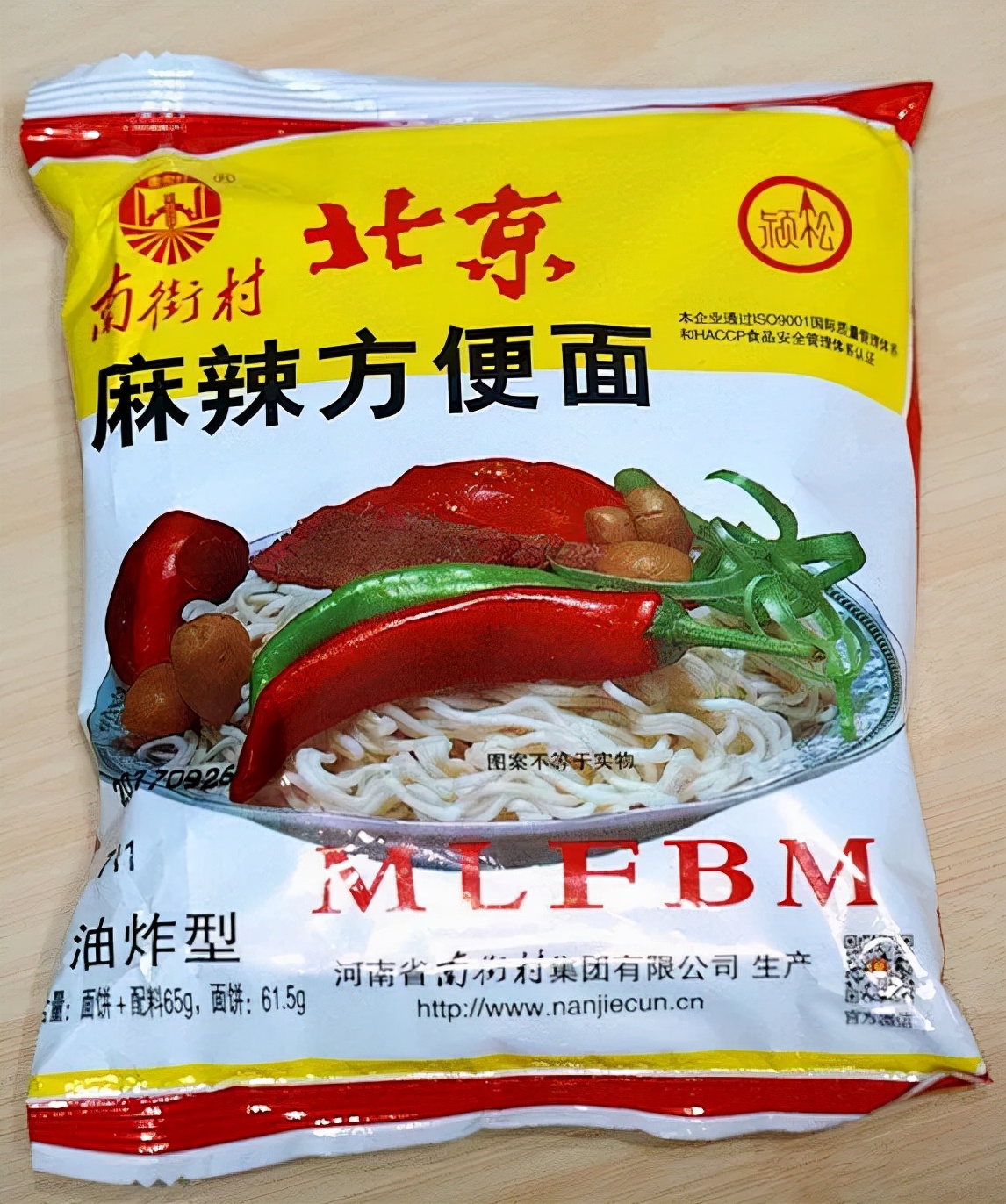南德方便面(这些小时候藏起来偷吃的方便面你还记得多少)