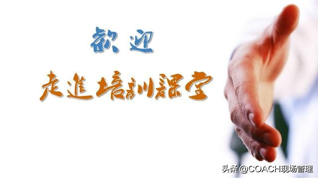 现场管理（安全）-200张PPT非常完美与漂亮的员工安全教育培训