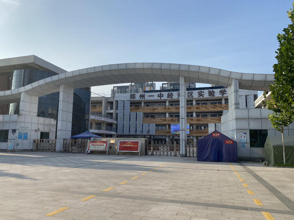 郑州民办初中大半没报满，生源向公办“回流”，学区房会随之升温吗？