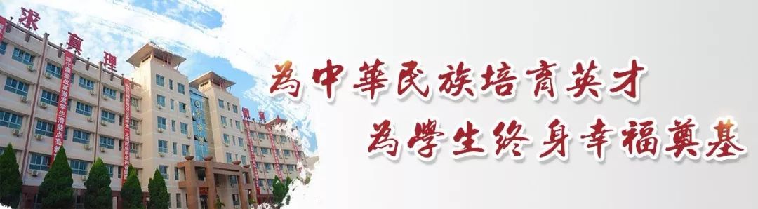 空军工程大学向石家庄精英中学发来喜报