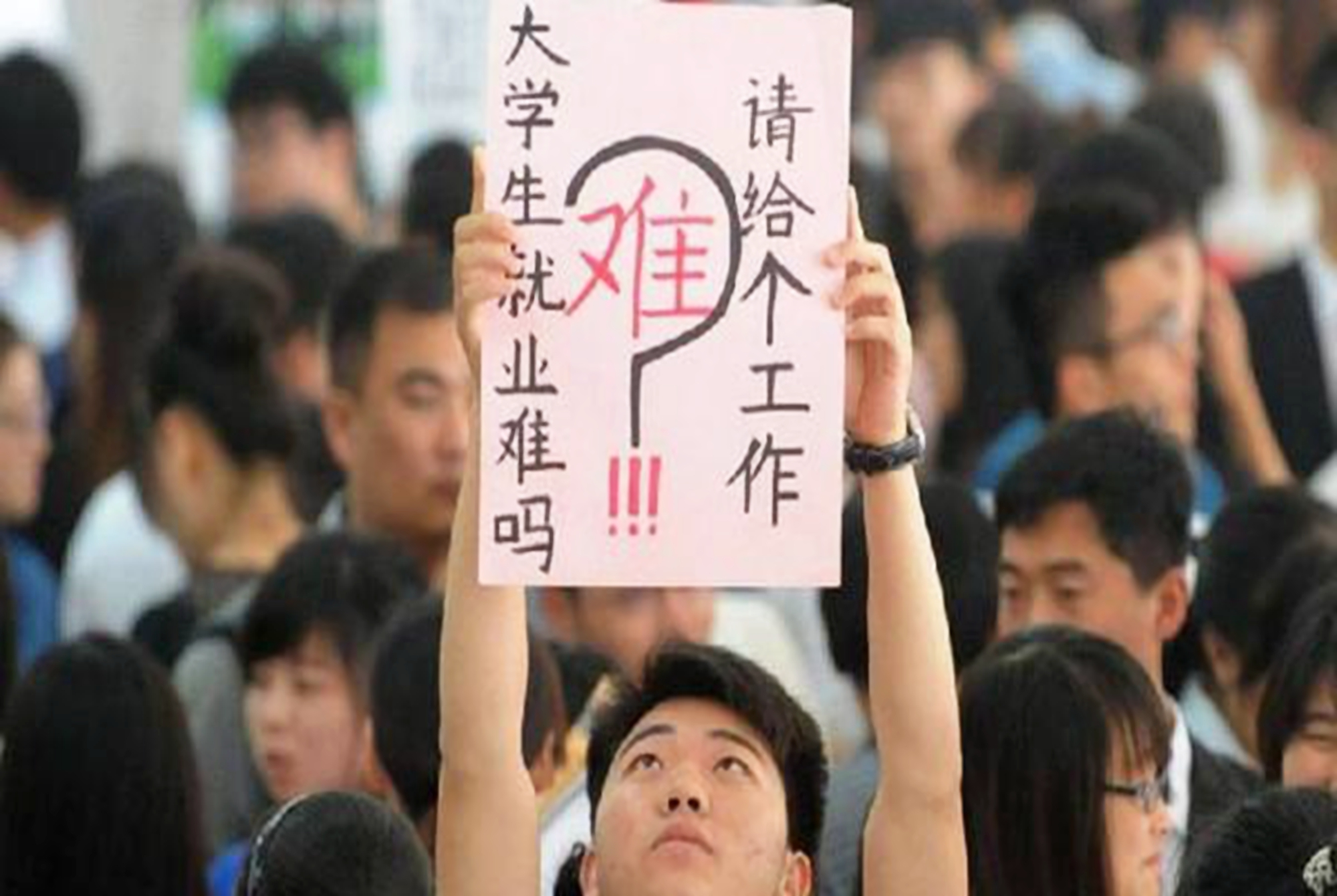 大学生严重过剩，既然如此“廉价”，父母为何还拼命供孩子读大学