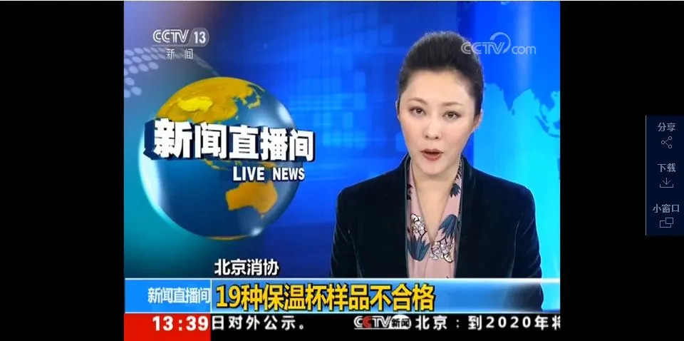 花多少钱给宝宝买儿童保温杯才最值当?99?199?299?