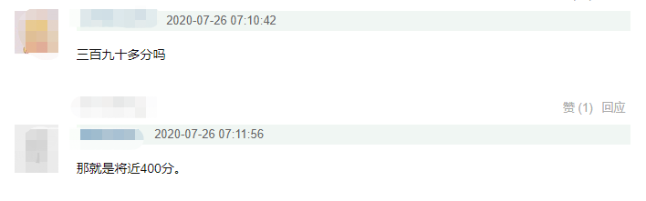 张子枫被曝没有高中毕业证，高考成绩疑不到400，学霸人设引质疑