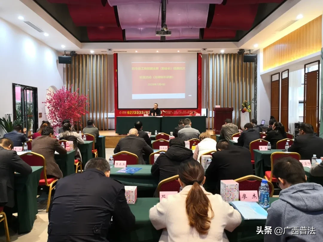 广西律师为“六稳”“六保” 筑起法律新屏障