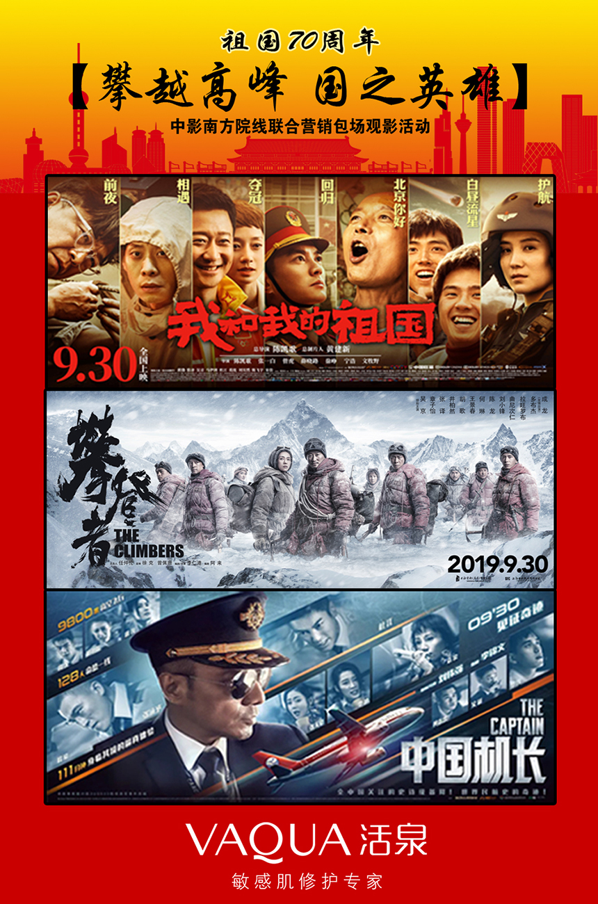 转型深耕敏感肌市场，活泉要再造辉煌破CS寒冬论