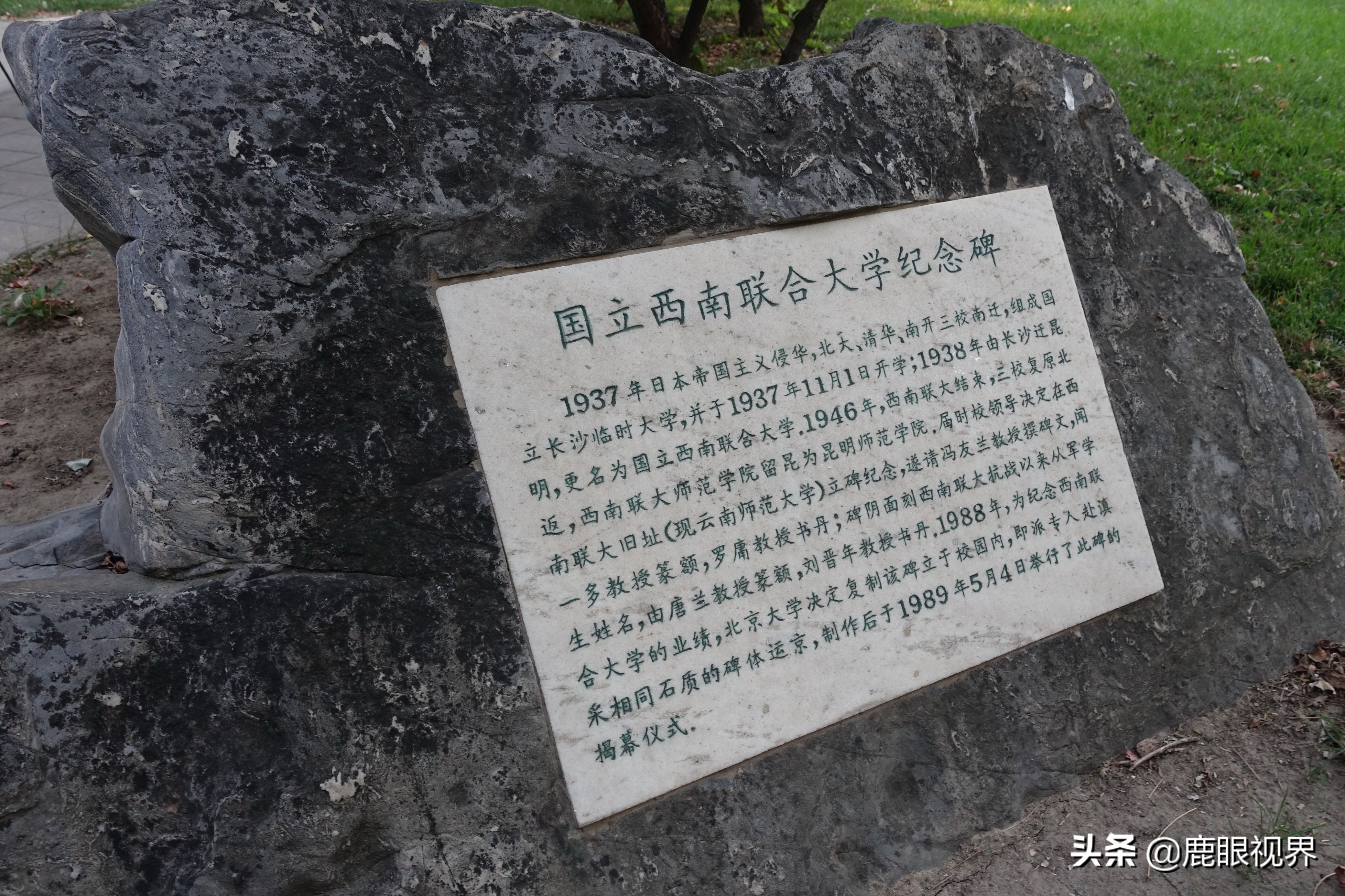 北京大学风光（三）读懂“一塔湖图”，读懂北京大学