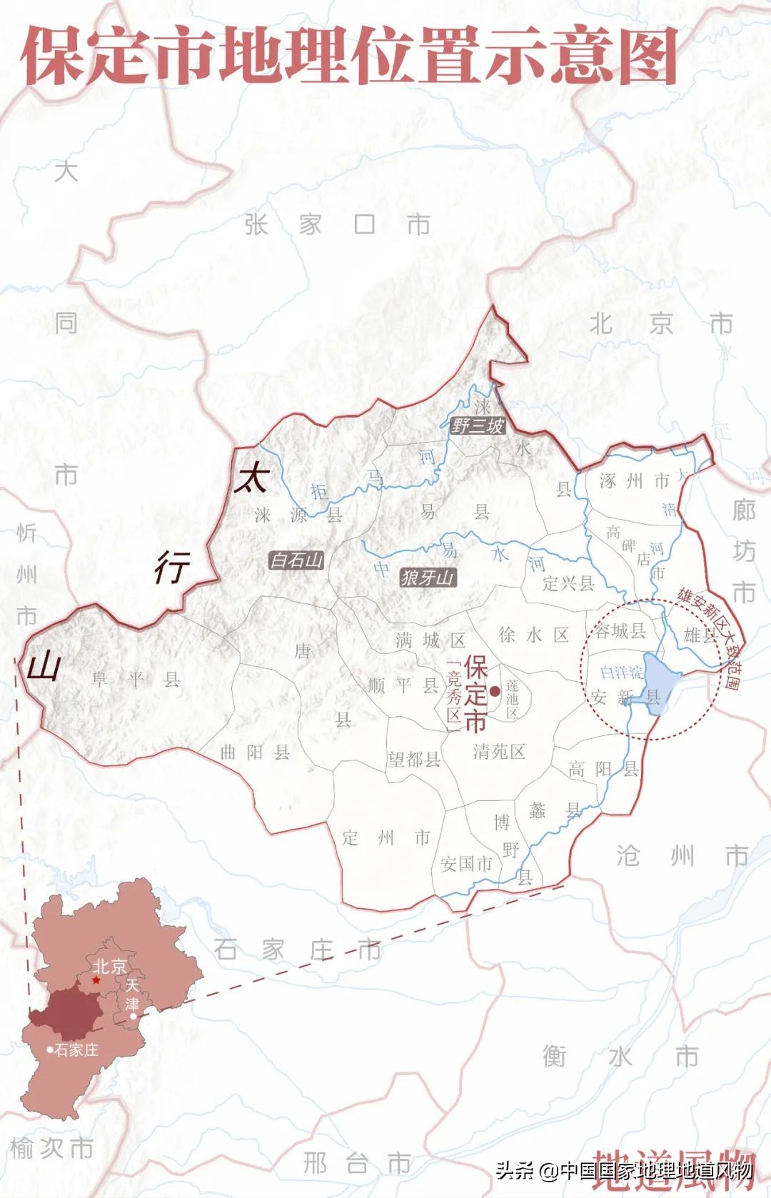 这座爱吃“驴火”的城市，究竟出了多少冠军？