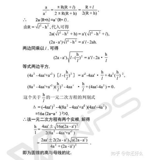 全网唯一：1952-2019年历年高考理科数学真题及答案（526页）收藏