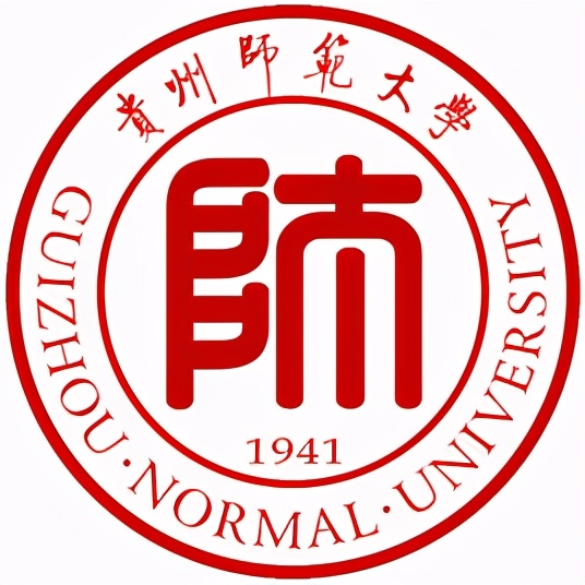 最新出炉：2021年贵州省大学排名！贵州大学继续领跑，一骑绝尘