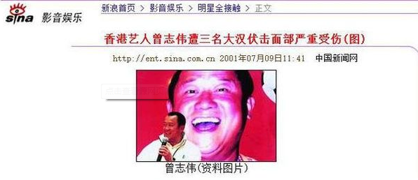 被洗白的
