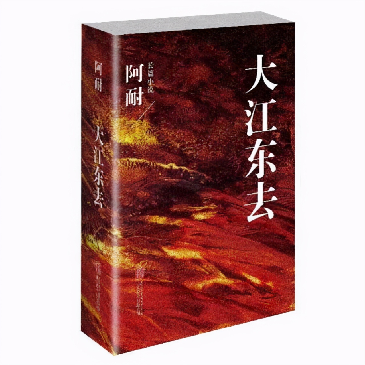 模范学院无圣光mfstar（大江东去）