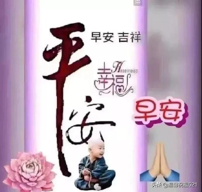 天冷了早上好，冬季早安短信祝福语大全，简短温馨