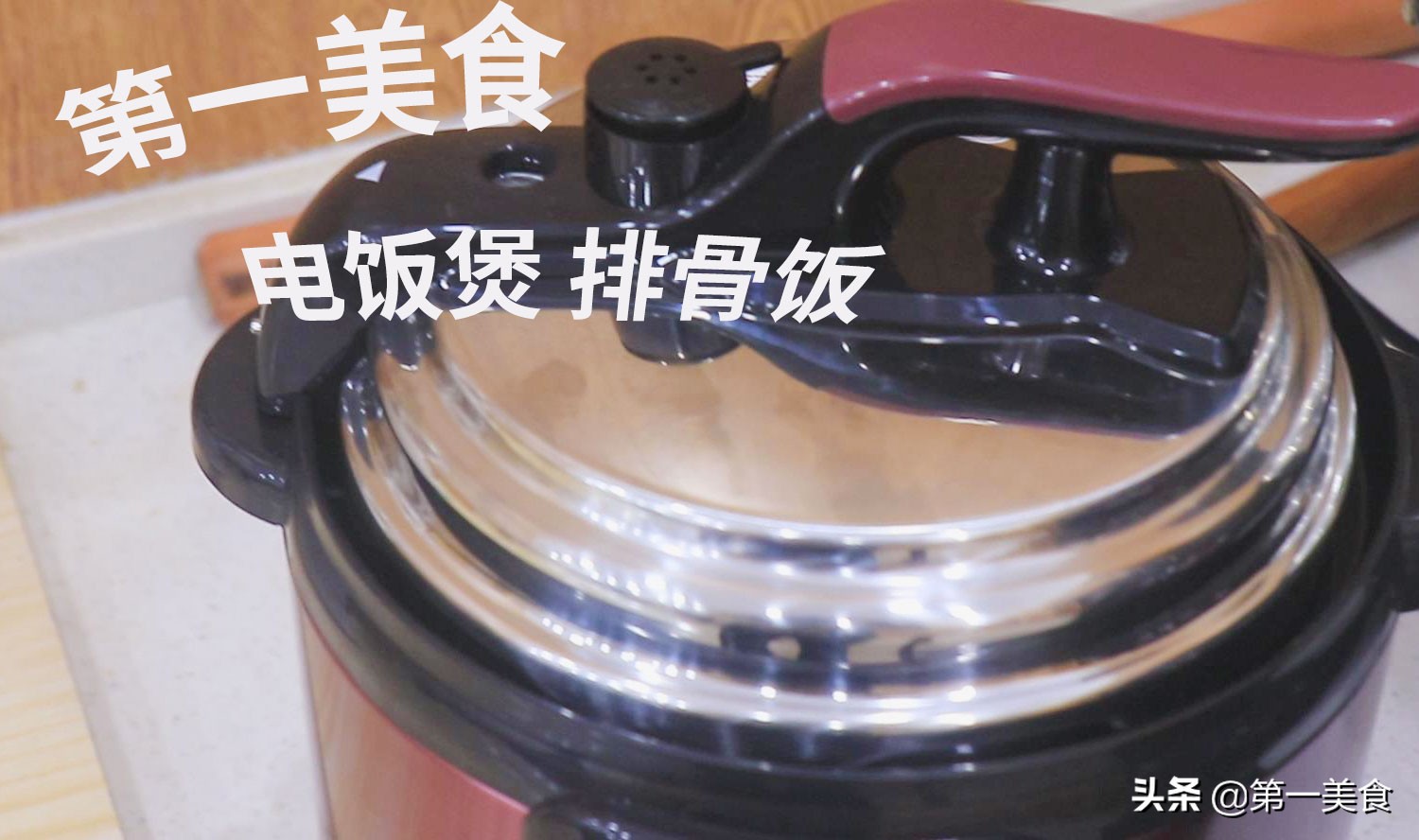 圖片[13]-【電飯煲燜飯】做法步驟圖 開蓋就能吃 真香-起舞食譜網(wǎng)