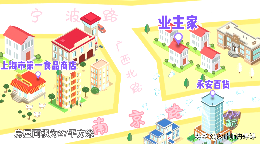 上海三口之家装修记：27岁新手爸妈的信用家改造之旅